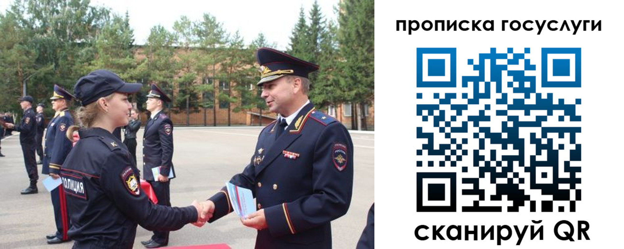 прописка 2025 в Малоярославце