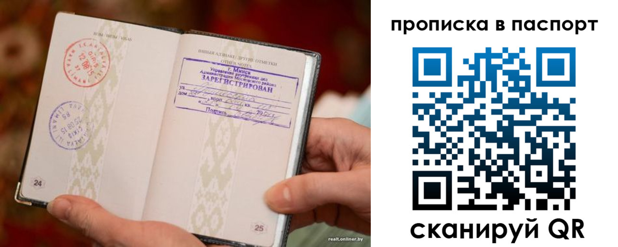 миграционный учет в Малоярославце