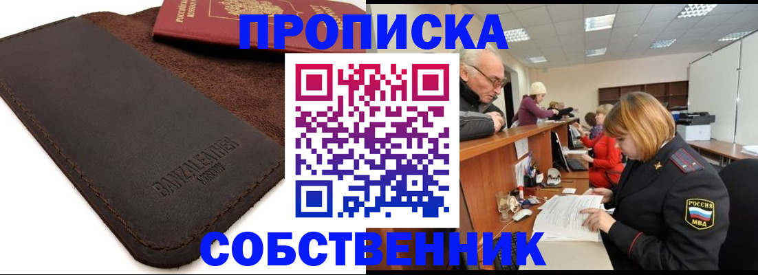 миграционный учет в Малоярославце