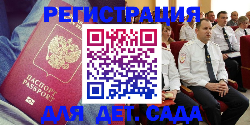 форма 3 в Малоярославце