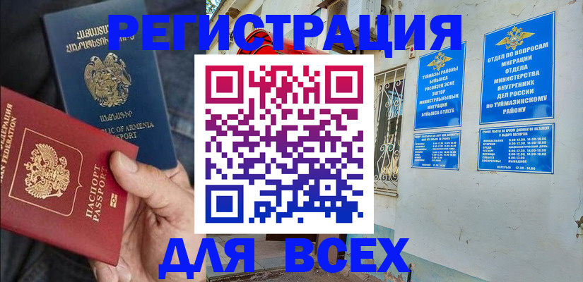 временная регистрация законно в Малоярославце