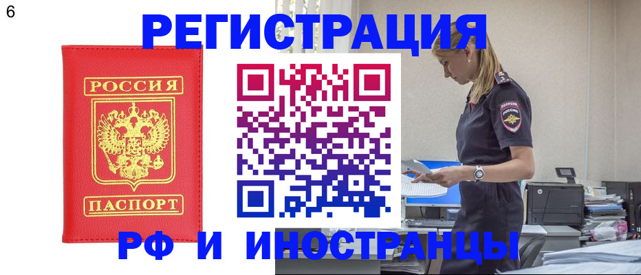 временная регистрация в квартире в Малоярославце