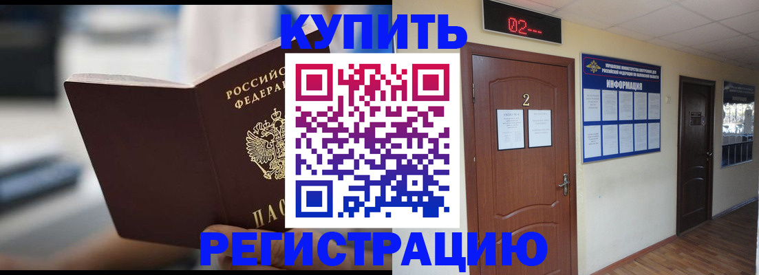 регистрация для школы в Малоярославце