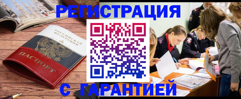 найти адрес прописки в Малоярославце