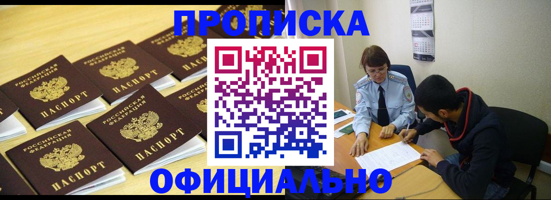 регистрация для дет. сада в Малоярославце